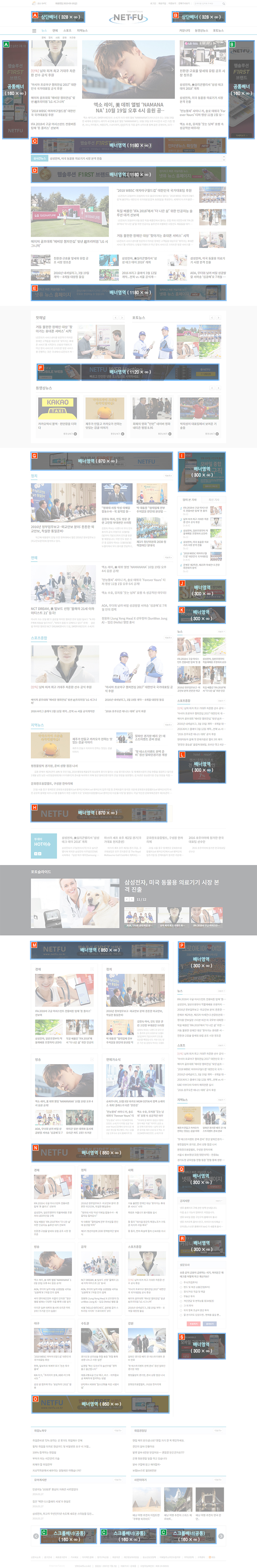 배너위치별가이드